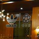 삼선문구슈퍼