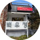 금오산로-3 | 구미 금오산 금리단길 파스타 양식 맛집 '백우정'솔직 후기