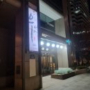 평창우선생 이미지