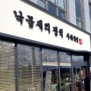 동부로(당진대로1-102) 네이버블로그