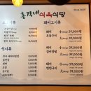 럭키식육 이미지