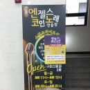 이오 노래연습장 이미지