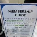 뱅가드와인머천트송파지점 이미지