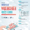 경진수산 이미지