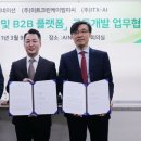 프레시 유통