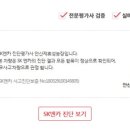 정부장모터스