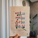 사이재 이미지