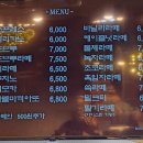 명장시대 이미지