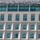 “할머니 맞았단 소리에…” 가정폭력 피해자에서 살인범 된 손자 이미지