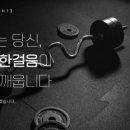 피트니스 13월 이미지
