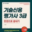 신용문고 이미지