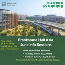 BHA(브랭섬홀아시아) 티스토리