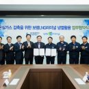 한국냉열 이미지