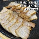 돈도리촌 이미지