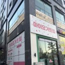 신길동 맛집] 신길동 디저트 다이어트 저당 요거트 아이스크림 그릭요거트 맛집 마이요거트립 신길뉴타운점