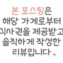 이자카야모모리 이미지