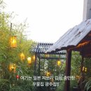 임방울대로L 이미지