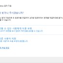 컴퓨터활용능력 2급 티스토리