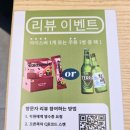 우돈생고기 이미지