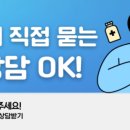 남포온누리약국 이미지