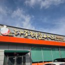 다도해물나라 이미지