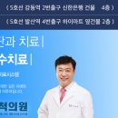 올바른척척의원 네이버블로그
