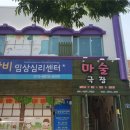 (주)블루기업
