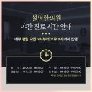 상모설명한의원 이미지