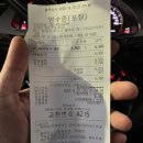 맘스터치 (수지동천점) 이미지