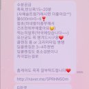 뷰티센스정