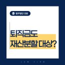 법무법인민본 이미지