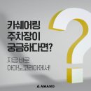 삼흥씨앤씨 이미지