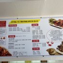 진가네전통꽃게장 이미지