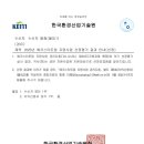 에코스타트 | 25년 에코스타트업 예비창업자 합격후기