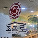 북창원농협 하나로마트 이미지