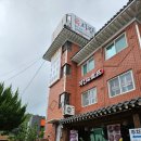 국도철물