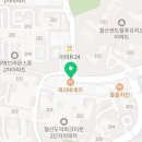 컴포즈커피광명도덕점 이미지