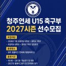 연세축구클럽 - 양산시 평산7길 30 | 연세축구클럽
