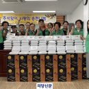 새마을동두천시지회 이미지