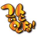 짱모터스 이미지