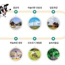 한목장 이미지