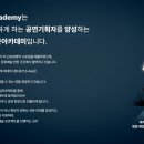 소파앤스파크