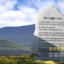 울산영락원