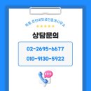 신정네거리공인중개사사무소 이미지