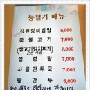 고쌈 이미지