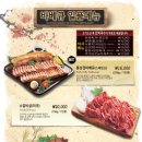 와우리장작구이백운호수점 이미지