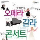 10월 문화가 있는 날 여주신문