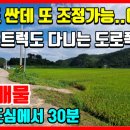 신광농장 이미지