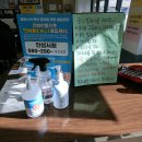 당촌주유소 이미지