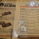 소진닭숯불 이미지